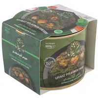 کنسرو خورش آلو اسفناج بدون گوشت گیلانی - 460 گرم