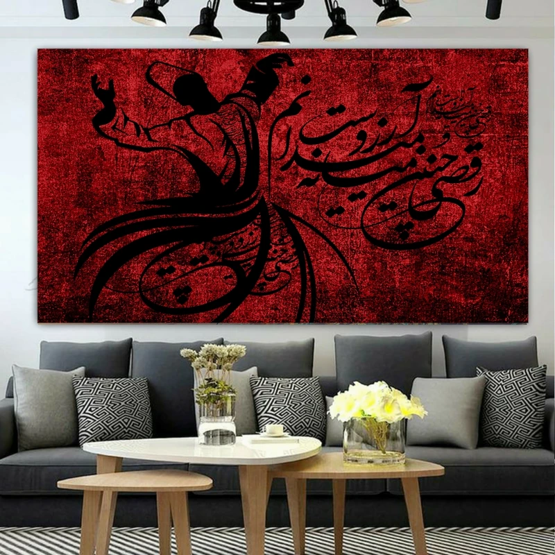 پوستر طرح رقصی چنین میانه میدانم آرزوست مدل SDP129