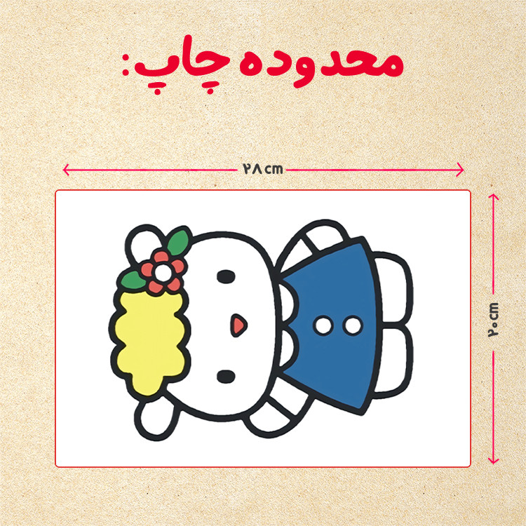 پازل 35 تکه مدل کیتی کد 63