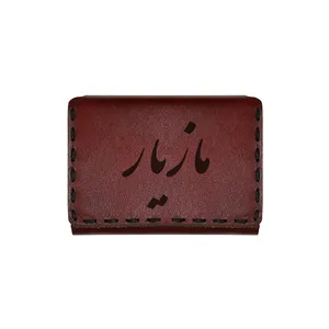 جاکارتی چرمی طرح اسم مازیار