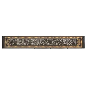 پرچم مدل کتیبه زربافت طرح محرم 4 سلام زیارت عاشورا کد 40001250