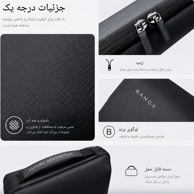 کیف دستی بنج مدل 7885