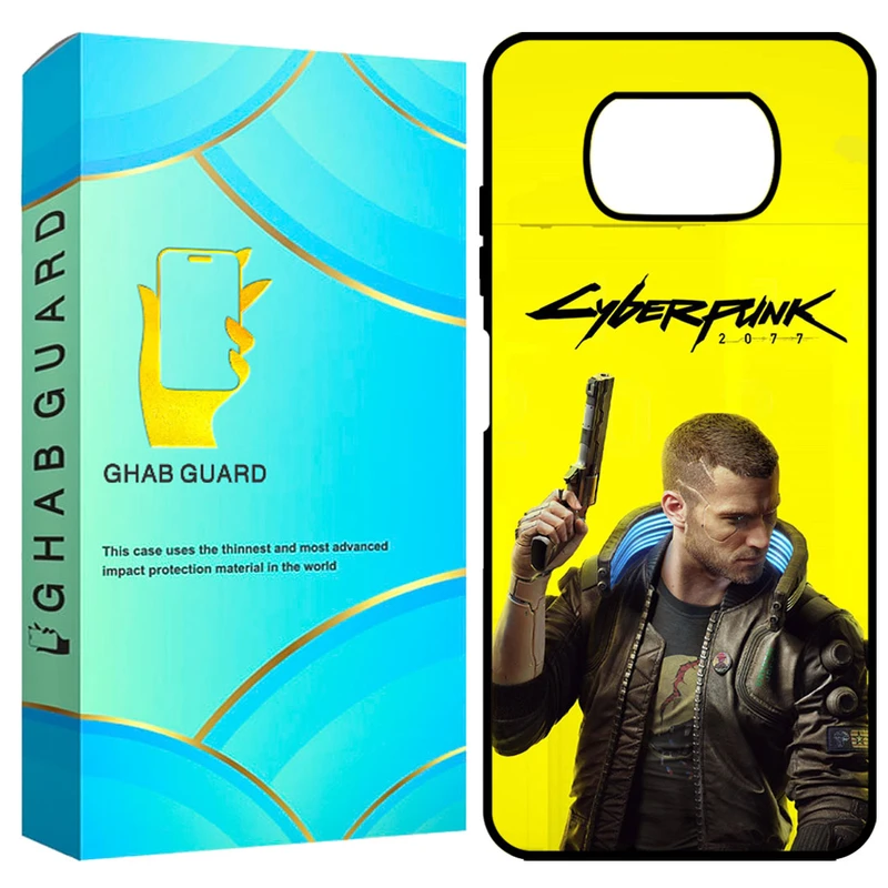 کاور قاب گارد مدل GCHPX3 مناسب برای گوشی موبایل شیائومی Poco X3 / X3 Pro