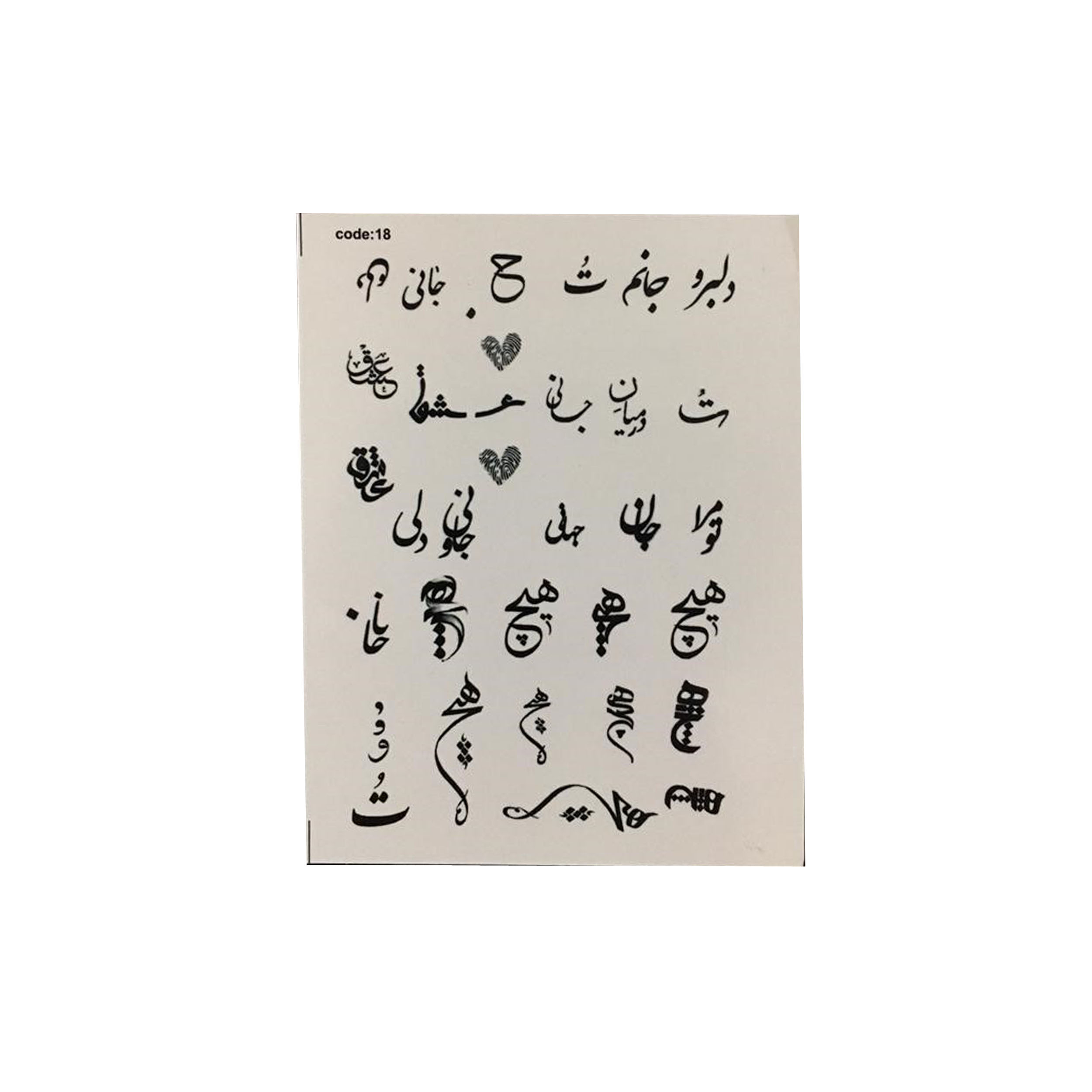 برچسب لنز ناخن مدل C-18