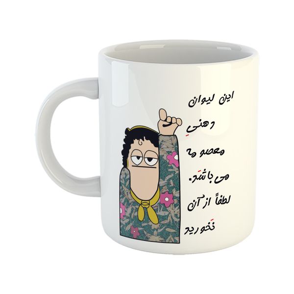 ماگ طرح لیوان شخصی مدل معصومه