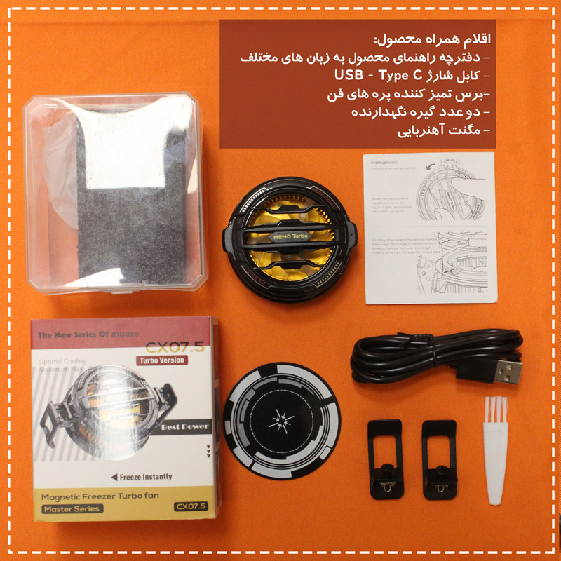 خنک کننده گوشی موبایل پی های تک مدل Turbo CX07.5