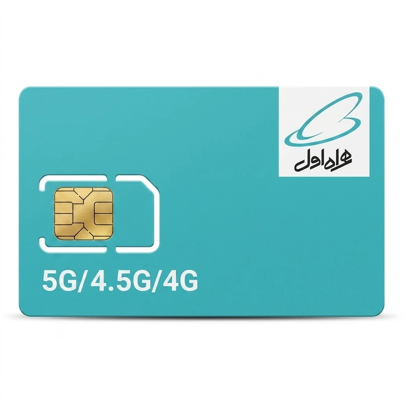 سرویس اینترنت 180 گیگ یکساله 5G/4G فوق پرسرعت همراه اول با سیم کارت 5G