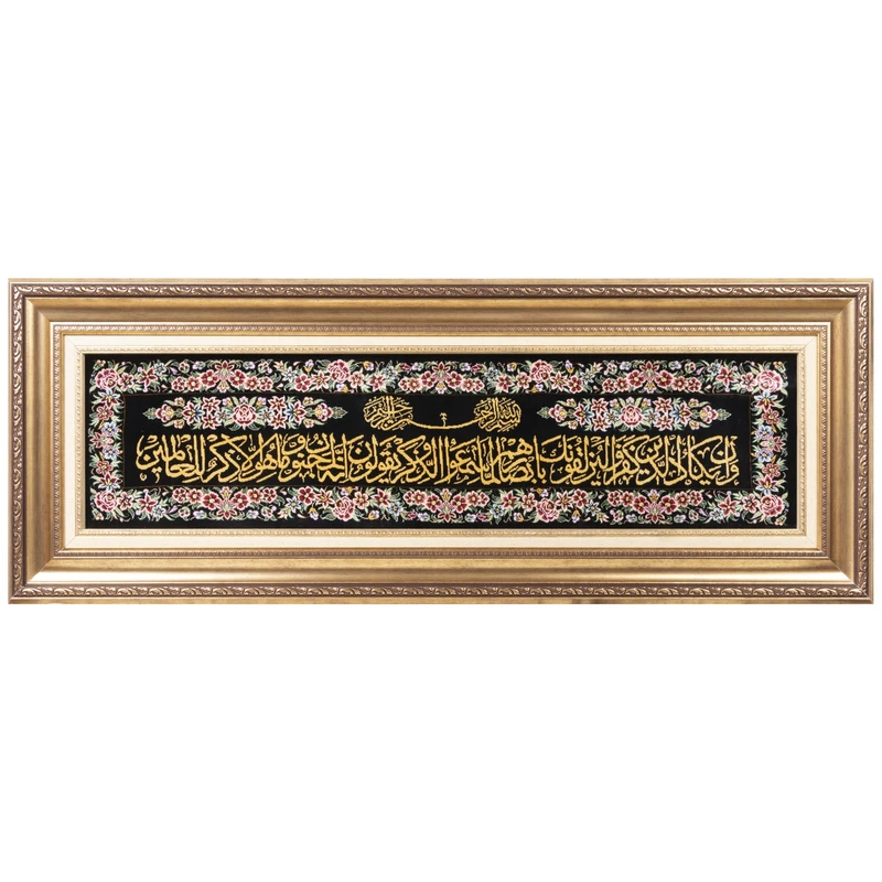 تابلو فرش دستباف سی پرشیا طرح و ان یکاد کد 903645