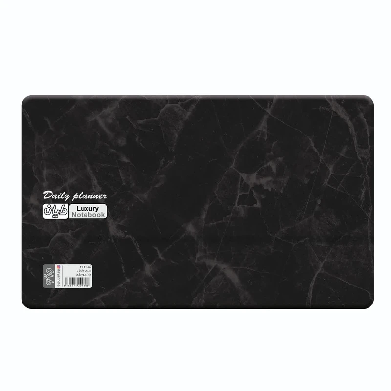 دفتر برنامه‌ریزی 80 برگ دایان مدل پلنر رومیزی طرح ماربل کد ۶۱۶