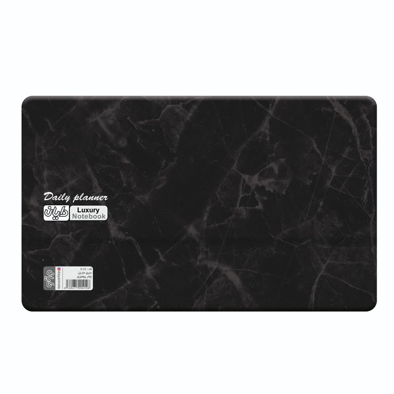 دفتر برنامه‌ریزی 80 برگ دایان مدل پلنر رومیزی طرح ماربل کد ۶۱۶