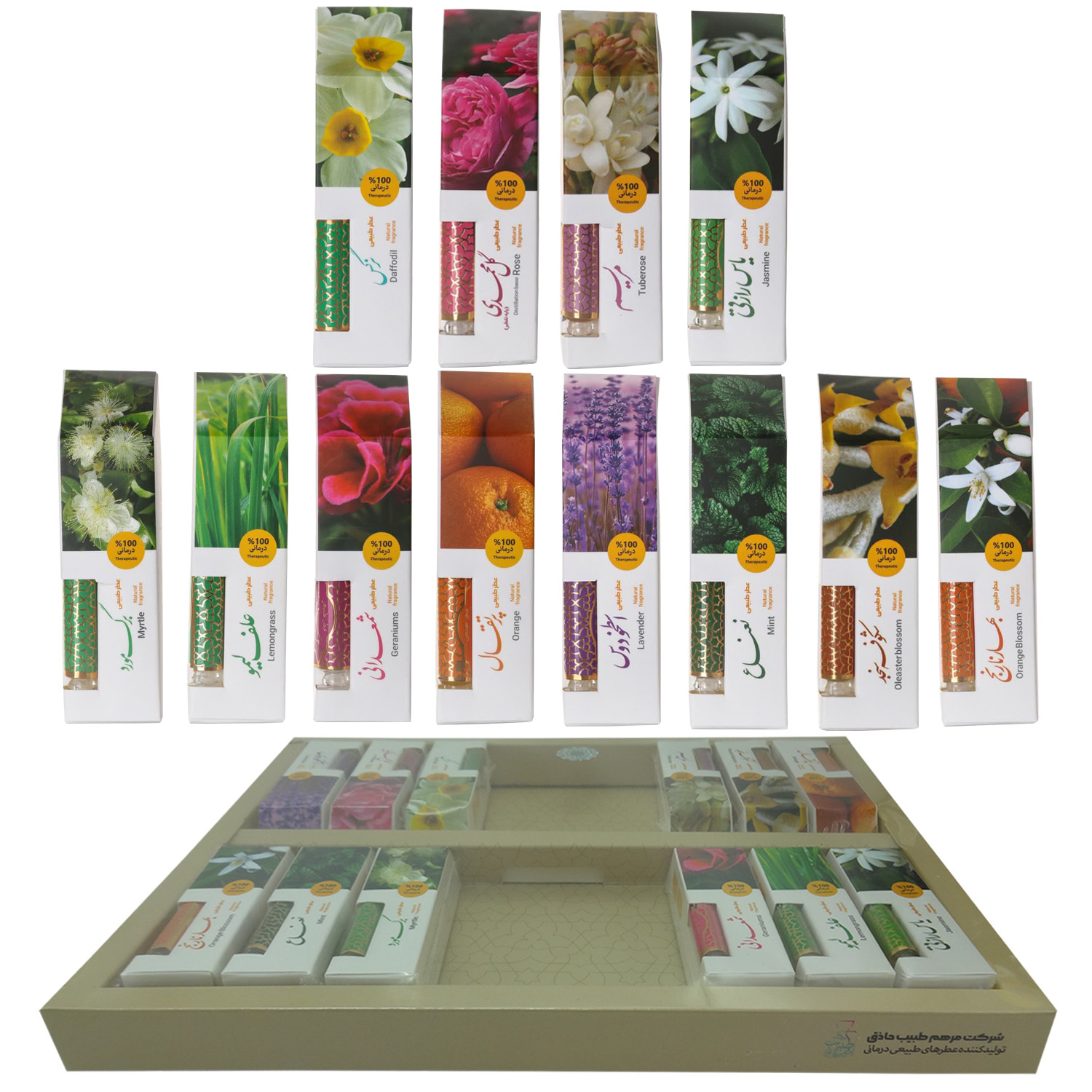 عطر جیبی مرهم طبیب مدل 11011070 حجم 1میلی لیتر بسته 12 عددی