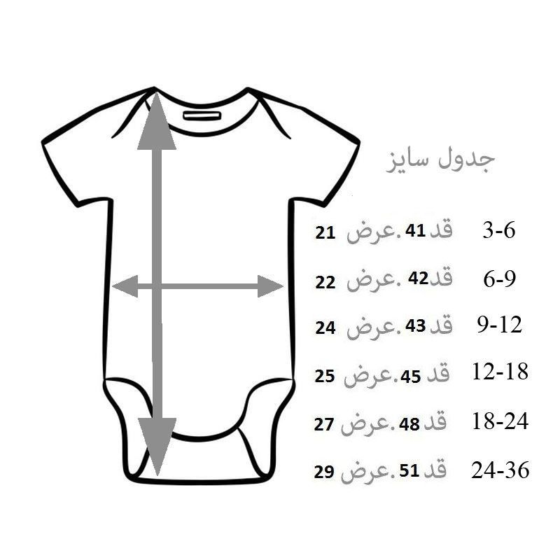 بادی نوزادی نیل کوک مدل Teddy مجموعه 2 عددی -  - 2