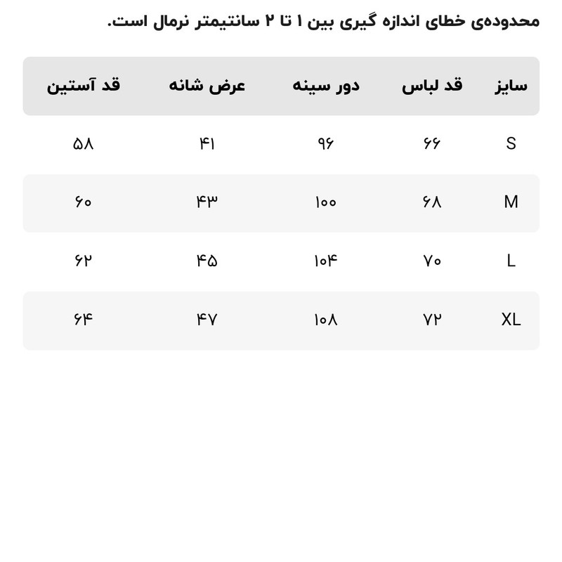 هودی ورزشی زنانه مل اند موژ مدل 468