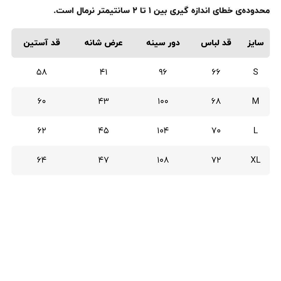 هودی ورزشی زنانه مل اند موژ مدل 468 -  - 2