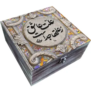 جعبه هدیه مدل سنتی طرح کاشی کد WB141
