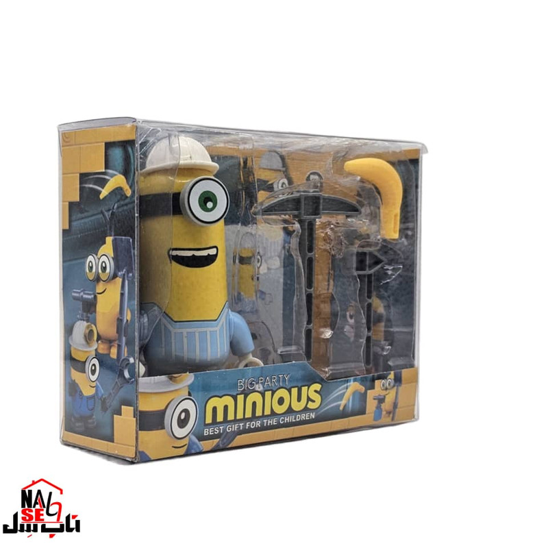 فیگور ناب سل مدل مینیون مهندس طرح BIG PARTY MINIOUS کد MIN006