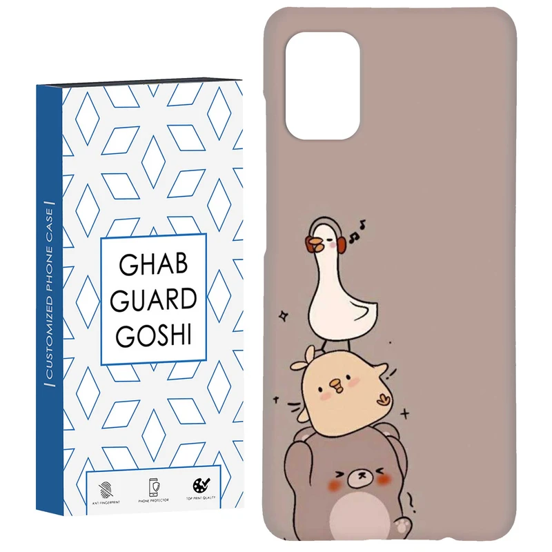 کاور قاب گارد گوشی طرح جوجه خرسی کد Dimo-831 مناسب برای گوشی موبایل سامسونگ Galaxy A31