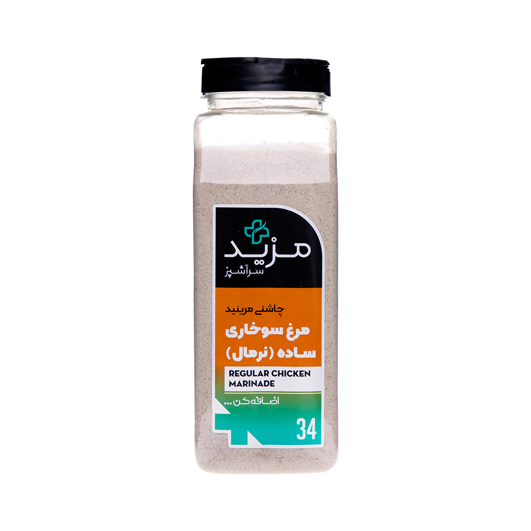 چاشنی مرینید مرغ سوخاری نرمال مزید سرآشپز - 900 گرم