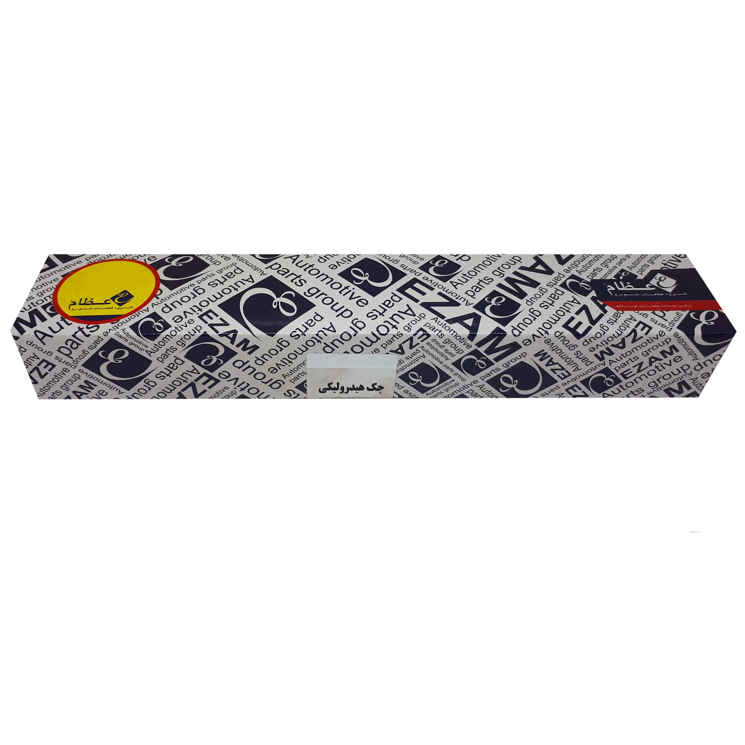 جک هیدرولیک فرمان خودرو عظام مدل 3114001 ظرفیت 1 تن مناسب برای پژو 405