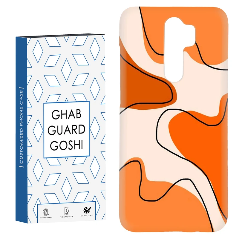 کاور قاب گارد گوشی طرح ساده کد Dimo-848 مناسب برای گوشی موبایل شیائومی Redmi 9 / Redmi 9 Prime