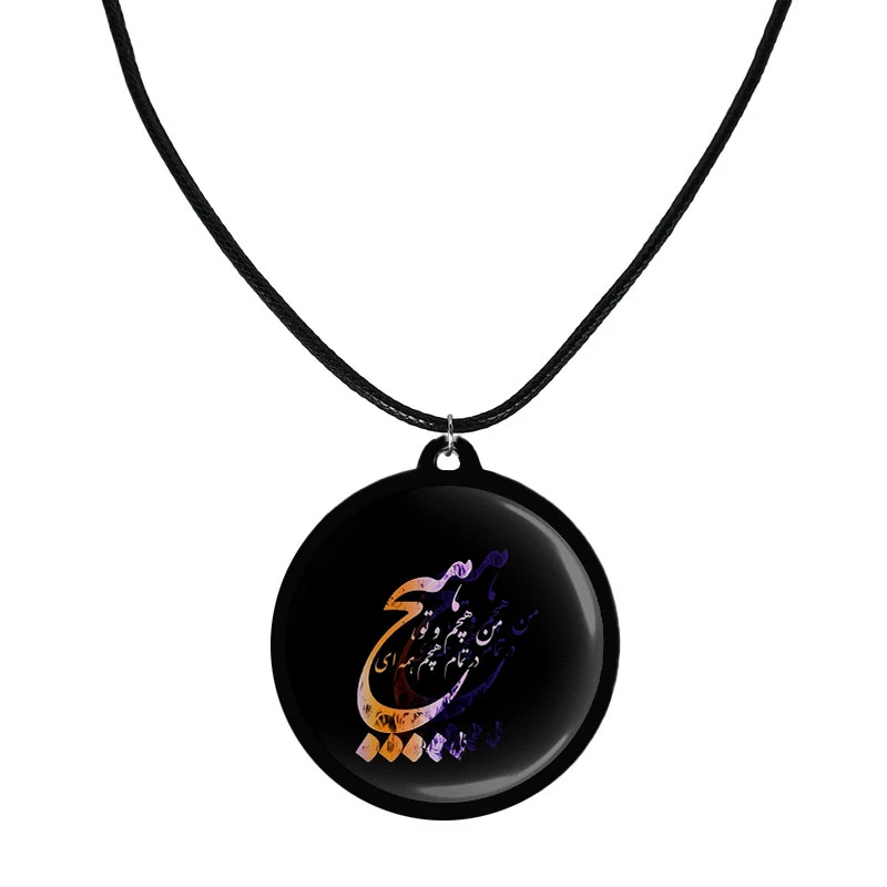 گردنبند مدل دو طرفه طرح هیچ من هیچم و تو ، در تمام هیچم همه ای کد 1012