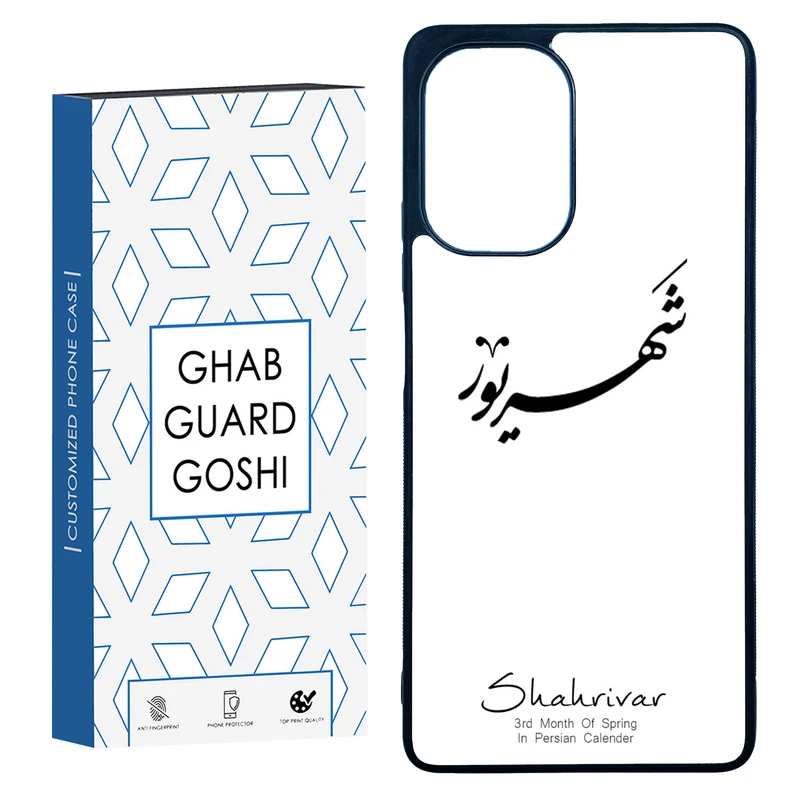 کاور قاب گارد گوشی طرح ماه شهریور کد TPU-144 مناسب برای گوشی موبایل شیائومی Poco F5 / Redmi Note 12 Turbo