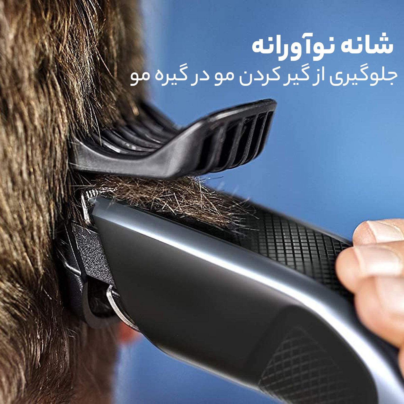 ماشین اصلاح سر و صورت فیلیپس مدل HC3530/15 -  - 24