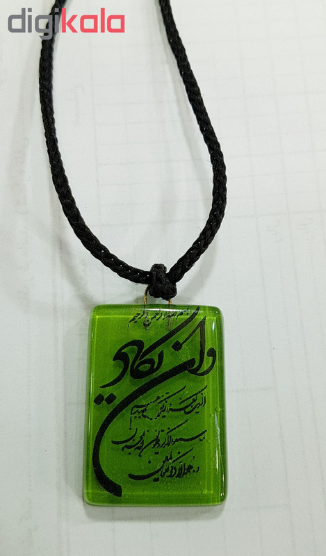 گردنبند طرح ون یکاد مدل p840 گردنبند طرح ون یکاد مدل p840