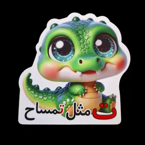 گیفت مدل الفبا طرح تمساح مجموعه ۱۰ عددی