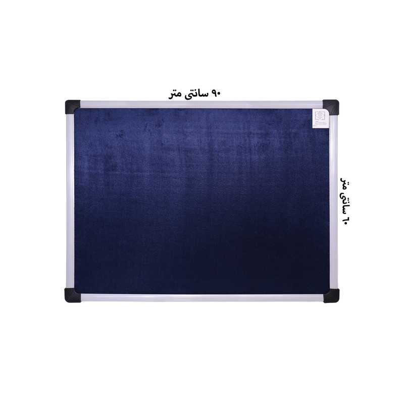 تابلو اعلانات دانشگر مدل پرو سایز 90×60 سانتی متر تابلو اعلانات دانشگر مدل پرو سایز 90×60 سانتی متر