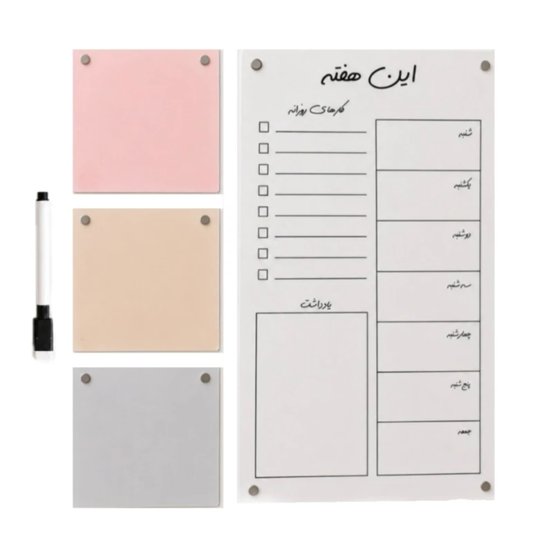 تخته وایت‌برد مدل فارسی سایز 21x30x1 سانتی‌متر به همراه ماژیک و مگنت نوت مجموعه پنج عددی