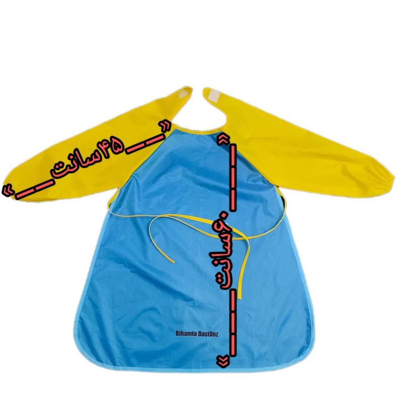 پیشبند نقاشی بی همتا بهساز مدل فیروزه کدYF310