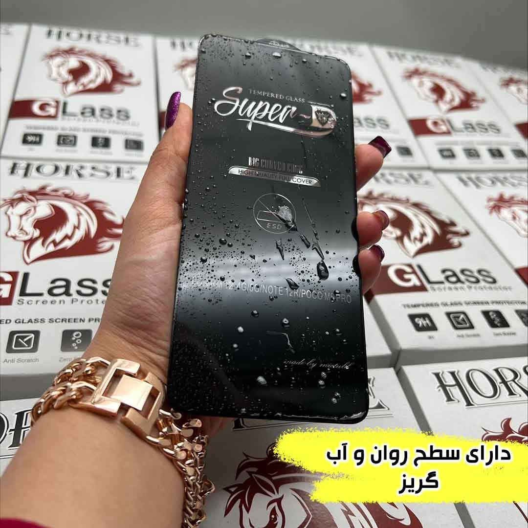 محافظ صفحه نمایش هورس مدل DSUPERH مناسب برای گوشی موبایل سامسونگ Galaxy A55 5G / A35 5G