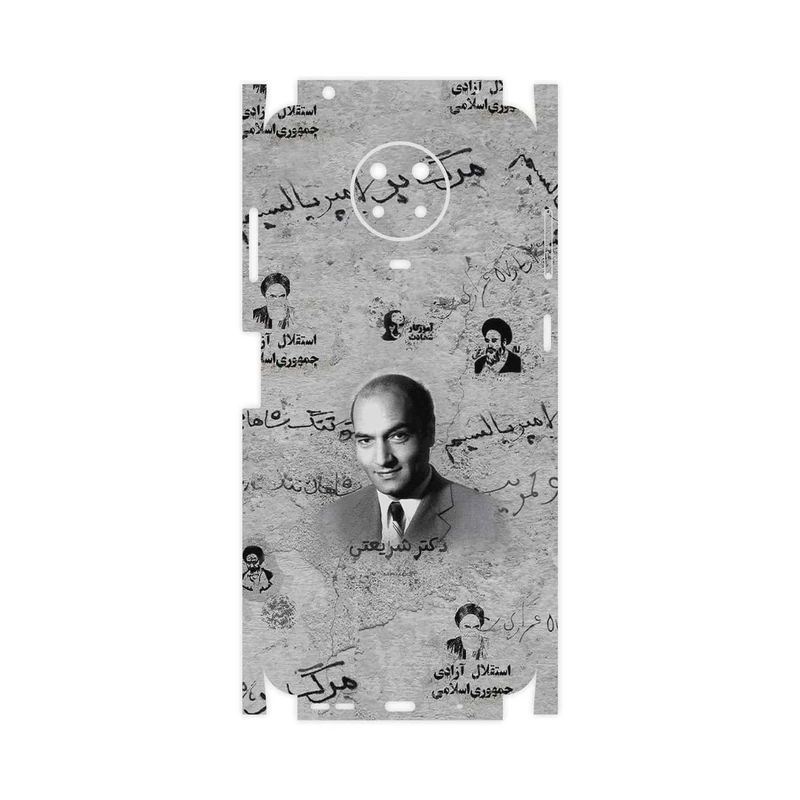 برچسب پوششی ماهوت مدل Doctor Shariati-FullSkin مناسب برای گوشی موبایل نوکیا G20