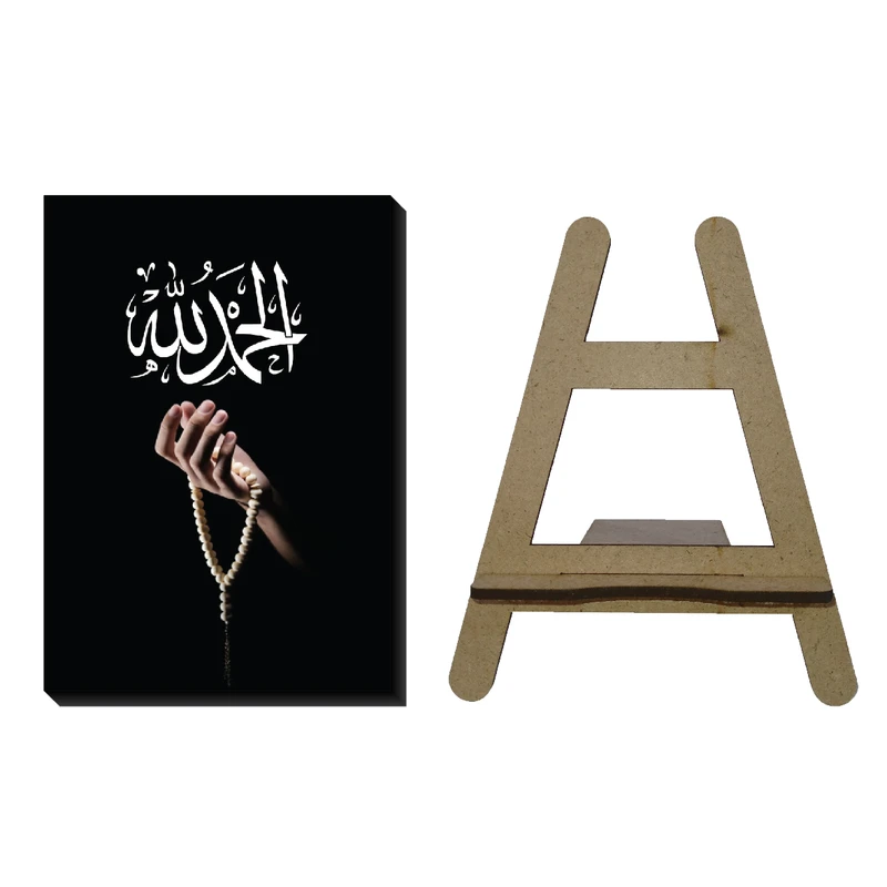 تابلو شاسی مدل مذهبی طرح الحمدلله به همراه پایه شاسی