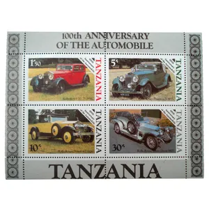 تمبر یادگاری مدل ماشین کد bc-1716 مجموعه 4 عددی