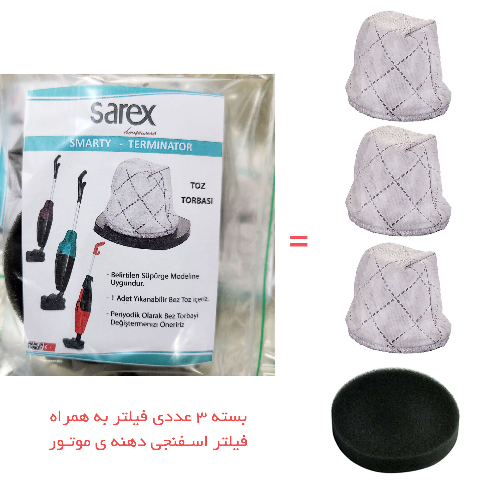 فیلتر جاروبرقی سارکس مدل SMARTY مناسب برای جاروبرقی ایستاده سارکس بسته 3 عددی فیلتر جاروبرقی سارکس مدل SMARTY مناسب برای جاروبرقی ایستاده سارکس بسته 3 عددی