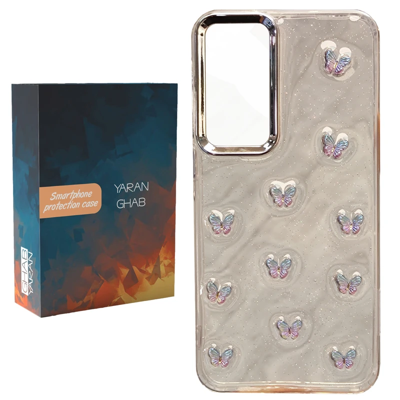 کاور قاب یاران مدل پروانه مناسب برای گوشی موبایل سامسونگ Galaxy S21 FE