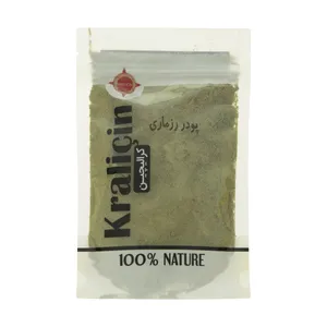 پودر رزماری کرالیچین  - 100 گرم 