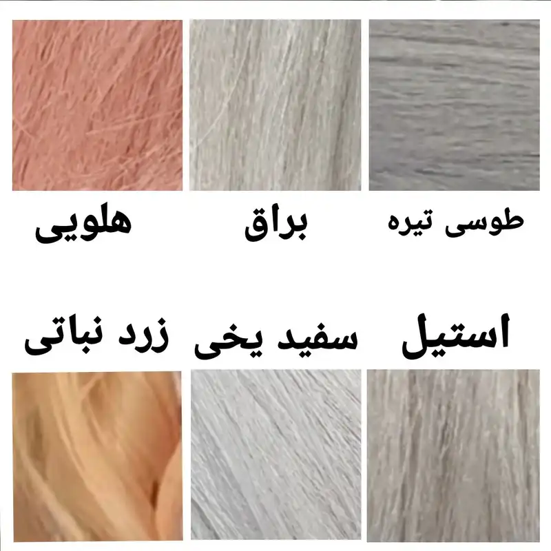 اکستنشن مو زنانه مدل فانتزی صاف بسته 2 عددی