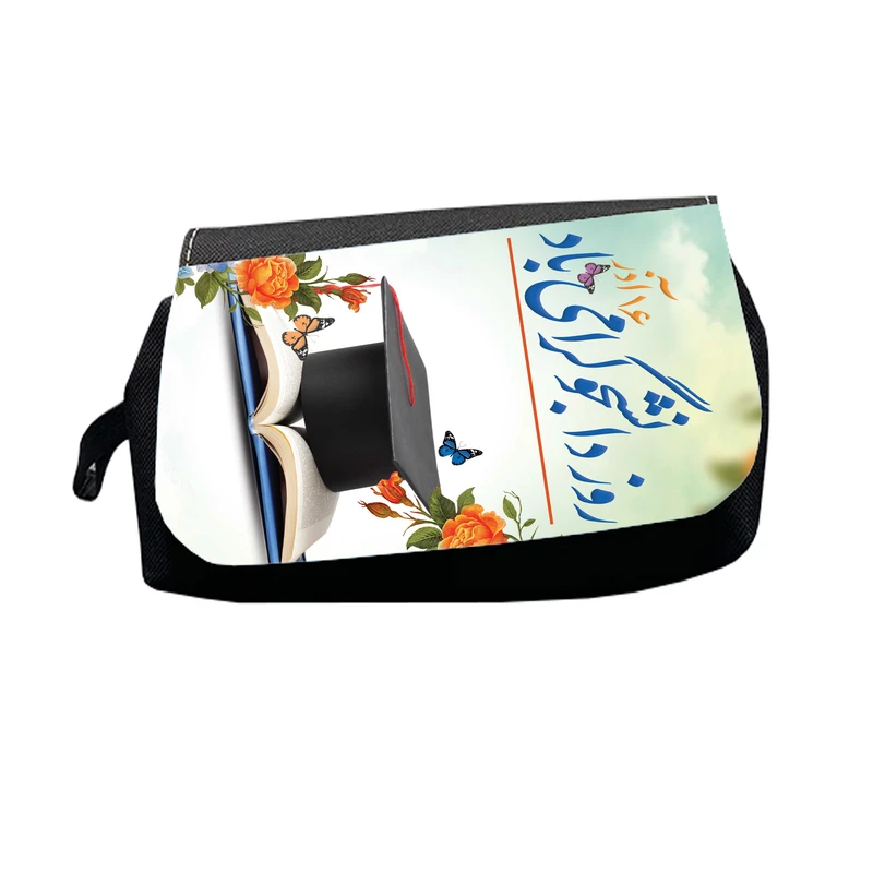 جامدادی مدل 16 آذر روز دانشجو گرامی باد کد m3077