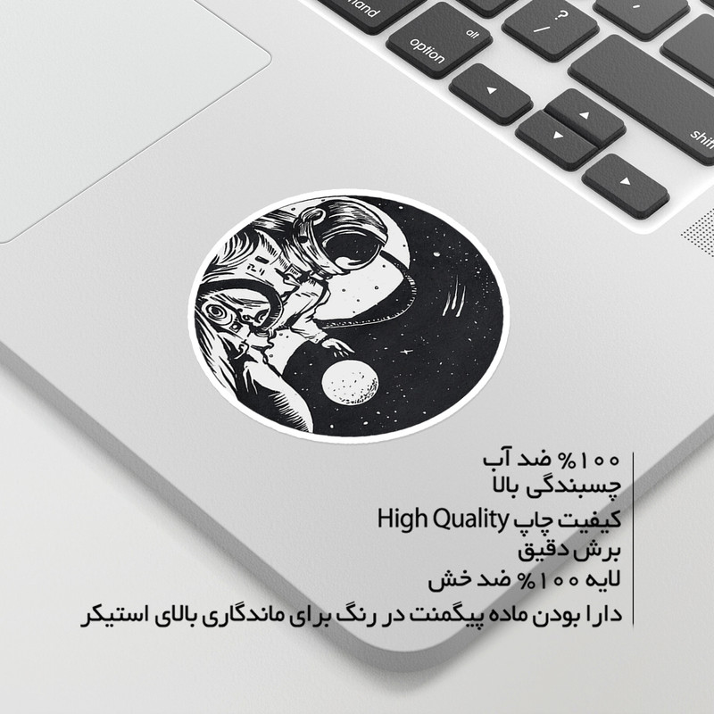 استیکر لپ تاپ ماسا دیزاین طرح یین و یانگ مدل STKJO