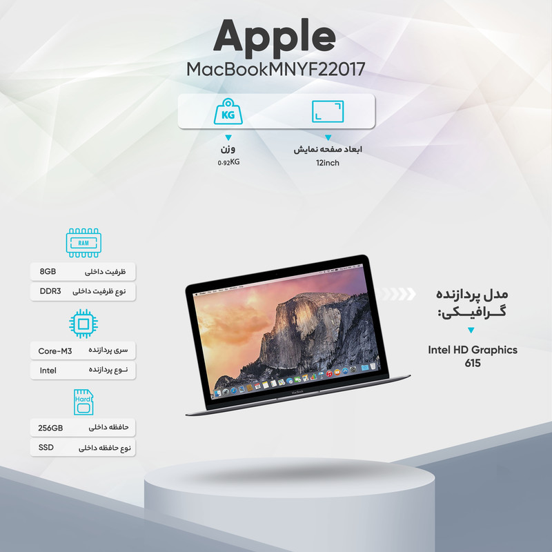 لپ تاپ 12 اینچی اپل مدل MacBook MNYF2 2017
