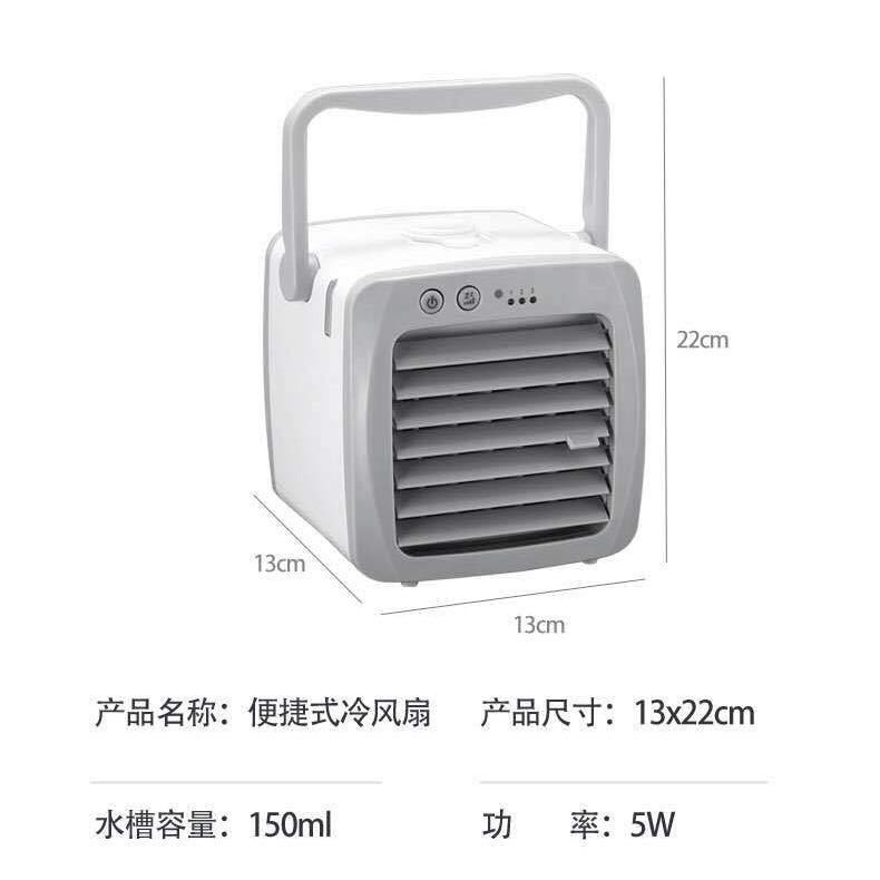 کولر آبی مدل mini aircooler