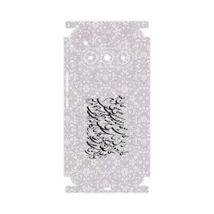 MAHOOT Nastaliq_1-FullSkin Cover Sticker for Daria Bond II Lite 5G