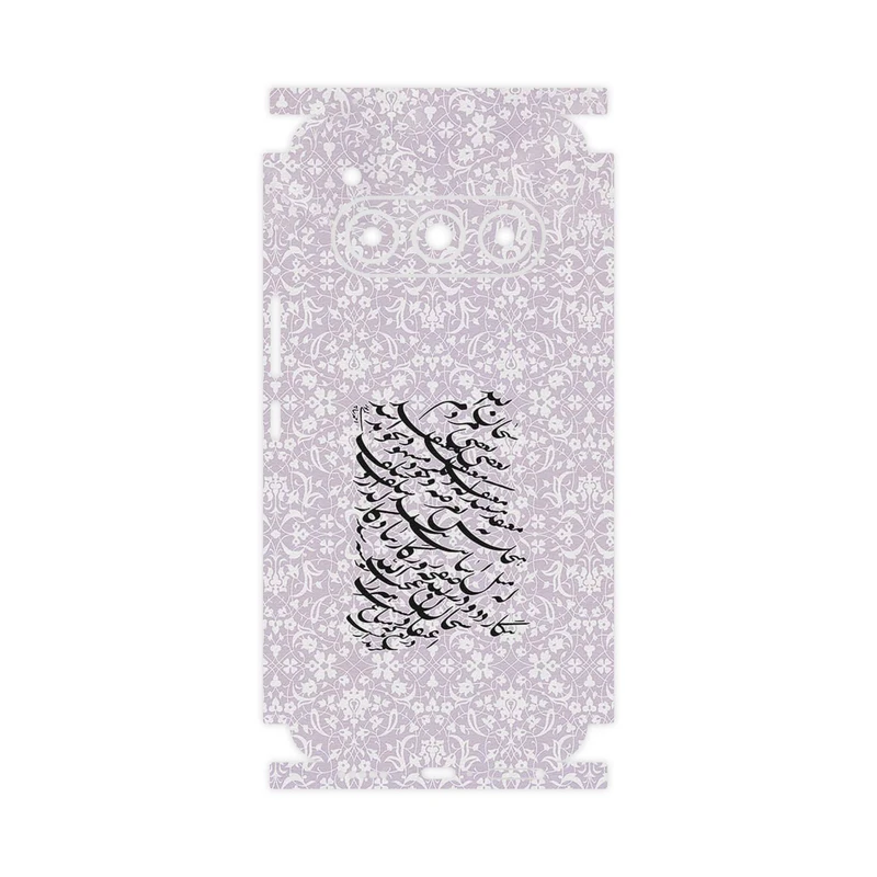 برچسب پوششی ماهوت مدل Nastaliq_1-FullSkin مناسب برای گوشی موبایل داریا Bond II Lite 5G