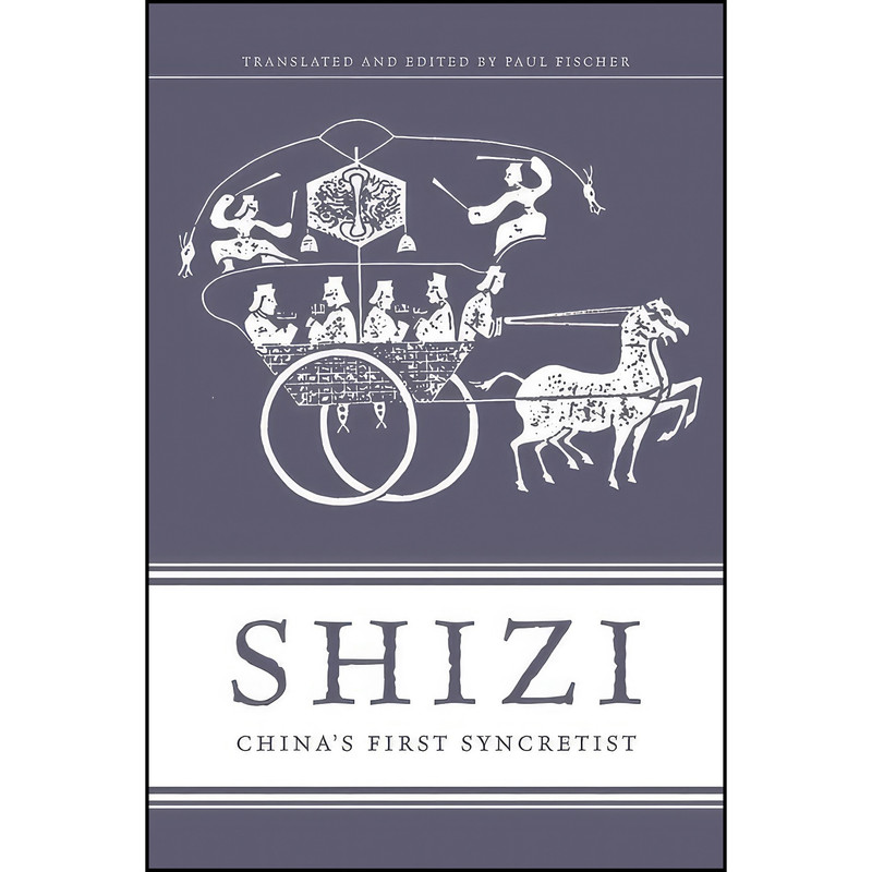 کتاب Shizi اثر Jiao Shi and Paul Fischer انتشارات Columbia University Press