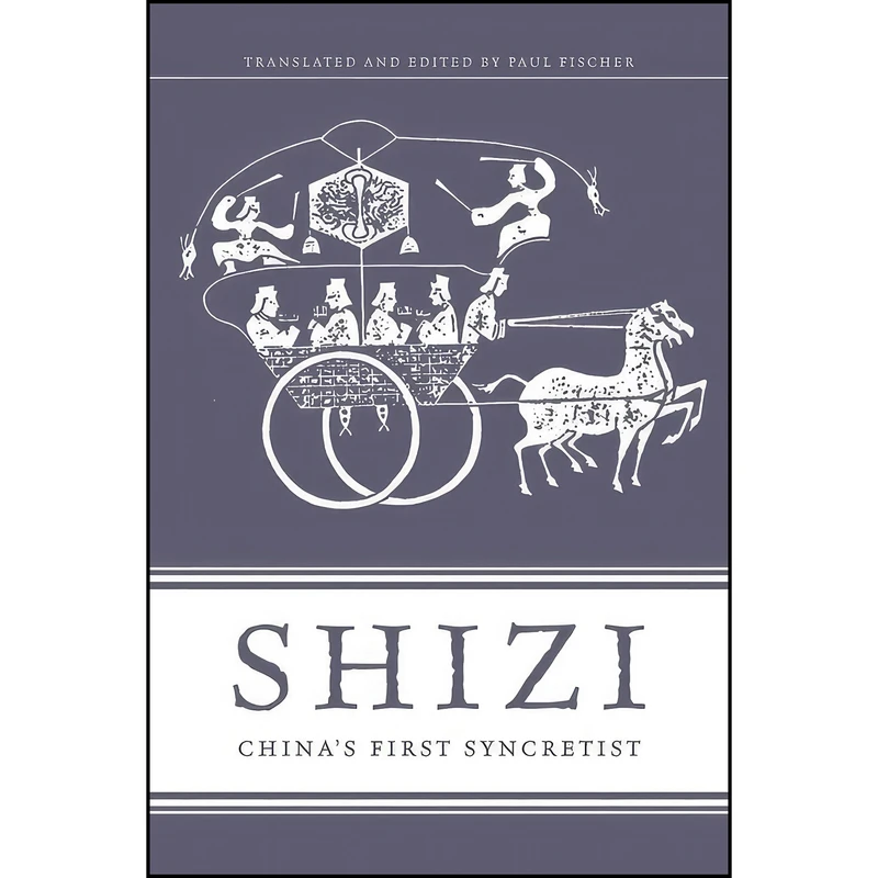 کتاب Shizi اثر Jiao Shi and Paul Fischer انتشارات Columbia University Press