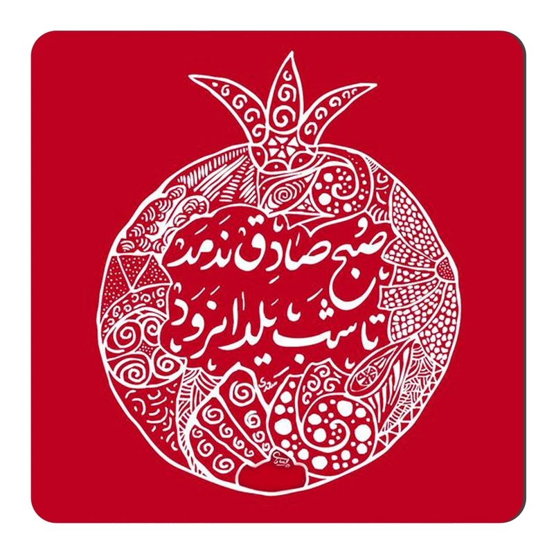 	 مگنت طرح شعرگرافی سعدی کد wmg2474