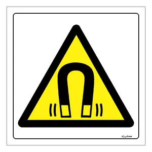 برچسب ایمنی مستر راد طرح خطر میدان مغناطیس قوی مدل HSE-OSHA-285